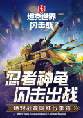 等等给孙俪买瑞士卷